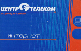 PHONE CARD RUSSIA KOSTROMA (E49.22.2 - Russie