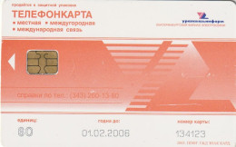 PHONE CARD RUSSIA Uralsvyazinform - Ekaterinburg (RUS84.3 - Russie