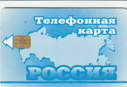 PHONE CARD RUSSIA Bryansksvyazinform - Bryansk (RUS84.1 - Russia