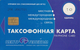 PHONE CARD RUSSIA Voronezhsvyazinform - Voronezh (RUS82.1 - Rusia
