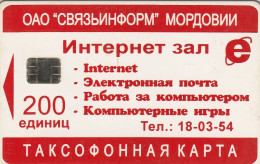 PHONE CARD RUSSIA Svyazinform + VolgaTelecom, Saransk, Mordovia (RUS79.6 - Rusia