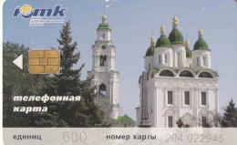 PHONE CARD RUSSIA Astrakhan (RUS73.8 - Rusland