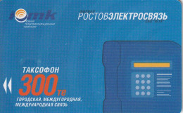 PHONE CARD RUSSIA Rostovelectrosvyaz - Rostov-on-Don (RUS69.2 - Russie