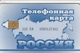 PHONE CARD RUSSIA DALSVYAZ-MAGADAN (RUS68.3 - Rusland