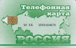 PHONE CARD RUSSIA DALSVYAZ-MAGADAN (RUS68.1 - Russie