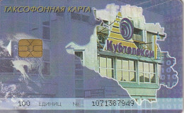 PHONE CARD RUSSIA Kubtelecom - Krasnodar (RUS54.2 - Russland