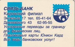 PHONE CARD RUSSIA Kirovelektrosvyaz - Kirov (RUS71.6 - Russie
