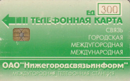 PHONE CARD RUSSIA Nizhegorodsvjazinform - NizhnyNovgorod (RUS52.7 - Russia