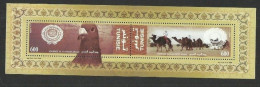 2008- Tunisia-  Minisheet  - Arab Post Day 2008 - Bird - Camel - Desert - MNH** - Emissions Communes