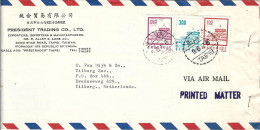 TAÏWAN. Belle Enveloppe De 1972 Ayant Circulé. Palais De Chungshan. - Covers & Documents