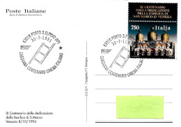 ITALIA ITALY -1995 PORTO S.ELPIDIO (AP) Carovana Cent. Cinema Italiano (pellicola) Su Cartolina PT S.Marco Venezia -8325 - 1991-00: Poststempel