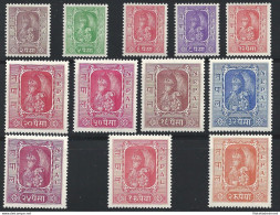 1954 NEPAL, Stanley Gibbons N. 73-84 - Nuova Moneta - Serie Completa - 12 Valori - Népal