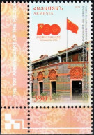 Armenia 2021 "100th Anniversary Of The Founding Of The Communist Party Of China" 1v Quality:100% - Armenia
