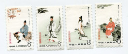 CHINE N°2609 / 2612 ** ECRIVAINS DE L'ANCIENNE CHINE - Unused Stamps