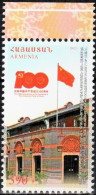 Armenia 2021 "100th Anniversary Of The Founding Of The Communist Party Of China" 1v Quality:100% - Armenia