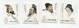 CHINE N°2376 / 2379 ** SAVANTS DE L'ANCIENNE CHINE PORTRAITS - Unused Stamps
