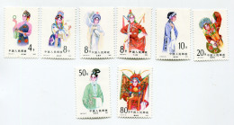 CHINE N°2376 / 2379 ** ROLES FEMININS DE L'OPERA DE BEIJING - Unused Stamps