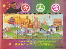 Namibia - Southwest 906-909 Sheetlet (complete Issue) Unmounted Mint / Never Hinged 1997 Reunification China - Namibië (1990- ...)