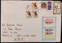 DM)1997, ISRAEL, LETTER SENT TO U.S.A, REGISTERED AIR MAIL, WITH PAJARO STAMPS, SUIMANGA OF PALESTINE, HANUKKA FESTIVAL, - Altri & Non Classificati