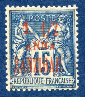 REF 086 > ZANZIBAR < N° 22 * * Bien Centré < Neuf Luxe - MH * * - Unused Stamps