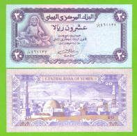 YEMEN 20 RIALS 1985 P-19b UNC - Yemen