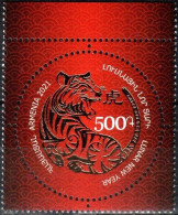 Armenia 2021 "Lunar New Year" 1v Quality:100% - Armenia