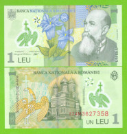 ROMANIA 1 LEU 2018/2023 P-117 UNC - Rumänien