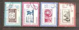 Rumanía Yvert Nº Aéreo 178-80, 182 (usado) (o) - Used Stamps