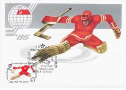 Russia USSR 1986 MC IX World Ice Hockey Championship In Moscow, Maximum Card - Cartoline Maximum