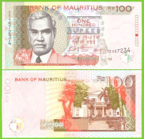 MAURITIUS 100 RUPEES 2022 P-56g UNC - Mauritius