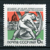 Russia USSR 1969 – Mi. 3603 Hungary MNH - Neufs