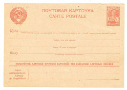 Russland -  Brief - Storia Postale