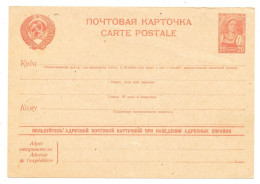 Russland -  Brief - Cartas & Documentos