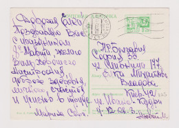 USSR Russia 1970s Flowers Postal Stationery Card PSC, Entier, Ganzsache, Sent Ukraine KYIV KIEV To Bulgaria (825) - 1970-79