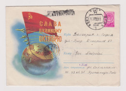 USSR Russia 1950s Communist Propaganda Postal Stationery Cover PSE, Entier, Ganzsache, Sent KYIV KIEV To Bulgaria (873) - 1950-59