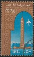 Egypte, Poste Aérienne N°91 (ref.2) - Aéreo