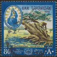 Egypte, Poste Aérienne N°105 (ref.2) - Airmail