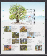 2014 Bulgaria Trees Souvenir Sheet MNH - Nuevos