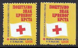 Bosnia Serbia 2011 Red Cross Croix Rouge Rotes Kreuz, Perforated +vertical Imperforated Tax Charity Surcharge Stamps MNH - Bosnië En Herzegovina