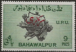 Bahawalpur, Timbre De Service N°25a** (dentelé 17,5) (ref.2) - Bahawalpur