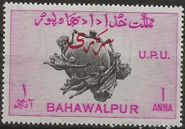 Bahawalpur, Timbre De Service N°26a** (dentelé 17,5) (ref.2) - Bahawalpur