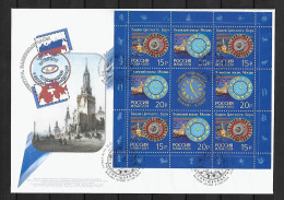 RARE 2014 Joint Russia And Switzerland, FDC RUSSIA WITH SHEET OF 8 STAMPS: Tower Bells - Gezamelijke Uitgaven