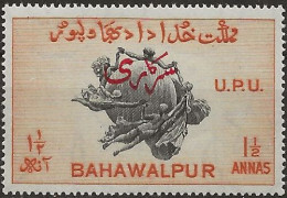 Bahawalpur, Timbre De Service N°27a** (dentelé 17,5) (ref.2) - Bahawalpur