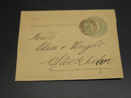 Argentina  Wrapper To Sweden *9514 - Autres & Non Classés