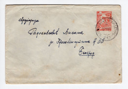 1958. YUGOSLAVIA,SLOVENIA,TPO 76 LJUBLJANA - KARLOVAC,15 DIN. STATIONERY COVER SENT TO BELGRADE - Interi Postali