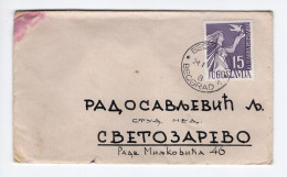 1956. YUGOSLAVIA,SERBIA,BELGRADE COVER TO SVETOZAREVO - Storia Postale