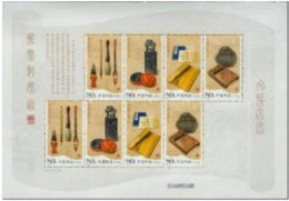 China 2006 - Four Treasures S/S - Printed On Silk - MNH And Unusual - Unused Stamps