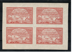 BLOC DE 4 TIMBRES NEUFS URSS   SHEET OF 4 STAMPS MINT  SOVIETIC UNION - Nuevos