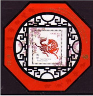 Canada Year Of Horse S/S MNH - Foil, Shaped And Thermography (black Lines All Raised) - Unusual - Ungebraucht