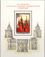 RUSSIA SOVY UNION 1971 Block 71 S/S 3914 Kremlin Kremlin Moscow Architecture MNH - Nuevos